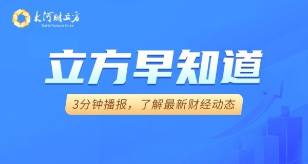 信悦网配资 【立方早知道】中方今日调整对美关税/红星美凯龙创始人被留置/金饰价格重回“9字头”
